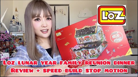 Loz Mini 2022 Lunar Year Family Reunion Dinner 1034 Speed Build Stop Motion and Full Review EP1【中字】