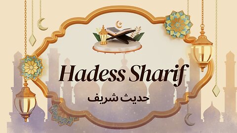 Hadees Sharif II Islamic information II Faithful Journeys Tv