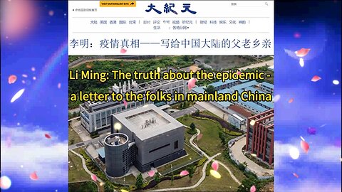 李明：疫情真相——写给中国大陆的父老乡亲 Li Ming: The truth about the epidemic - a letter to the folks in mainland China 2022.04.03