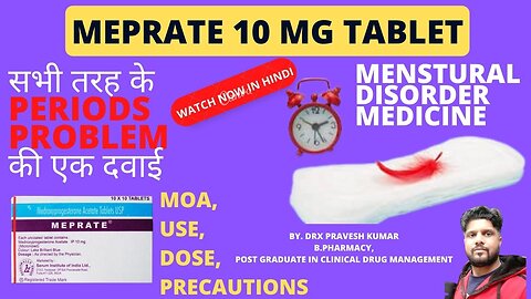MedroxyProgesterone | Meprate 10 | Menstural Disorder | पीरियड्स की सभी तरह की दिक्कतों की एक दवा
