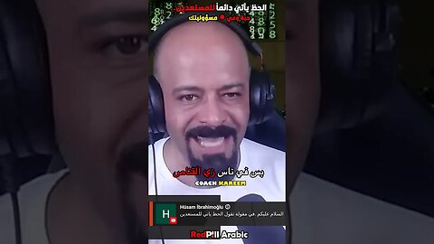 الحظ يأتي دائماً للمستعدين