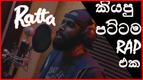 Ratta Gangster Song (Clip)| Hash tags Sn |New Joke Video