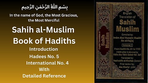 Sahih Muslim Hadith No 5 | Hadees | Hadees Mubarak | Hadees e nabvi | Hadees sharif | Hadees in