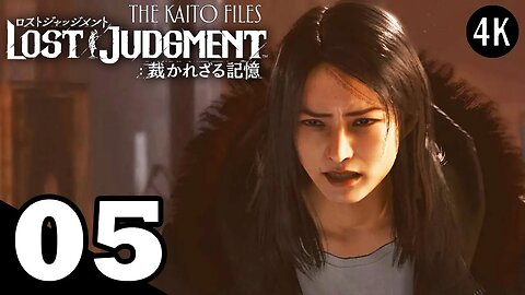 Lost Judgment The Kaito Files Japanese Dub Walkthrough Part 5 - Out For Blood [PS5/4K]