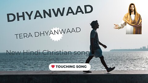|Dhanyawad deta hu tujhko lyrical video|DHANYAWAD DETA HU !! New christian song 2023!!