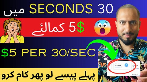 Earn $5.00 Every 30 Seconds for Free (Make Money Online 2024)-Make Money Online