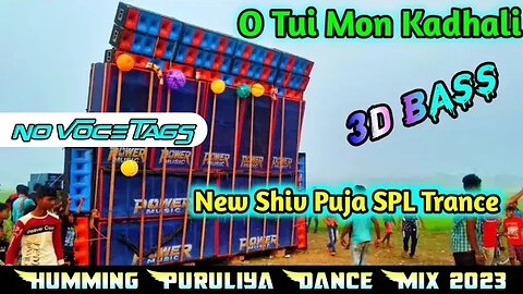 O Tui Mon Kadhali ( New Shiv Puja SPL Trance Humming Puruliya Dance Mix 2023) DJ Ajit Remix 2023