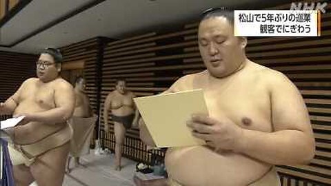 Day 9 video-Hatsu basho 2024