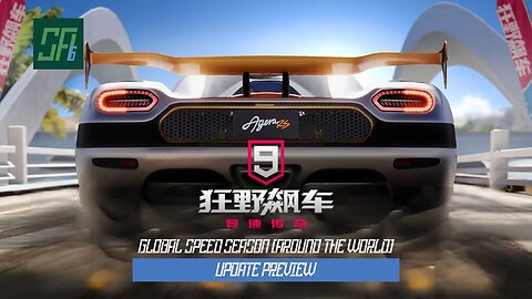 [Asphalt 9 China Version (A9C / C9 / 狂野飙车9)] Global Speed (Around the World) Season | Update Preview