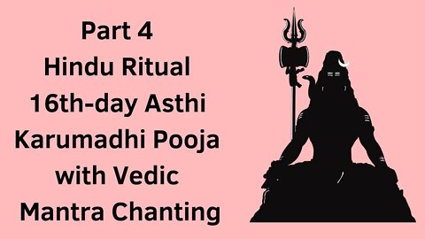 Part 4 - Hindu Ritual 16th day Asthi Karumadhi Pooja with Vedic Mantra chanting