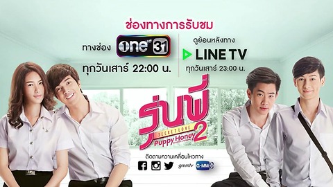 SECRET LOVE – PUPPY HONEY PHẦN 2 EP6