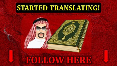 Quran ~ Saint Murad Translation | UPDATE
