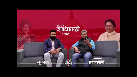 Election 2022 Update | रणधुमाळी २०२२ । निवडणुकींच्या निकालाचे महाकव्हरेज | India| Sarkarnama