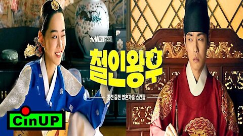 Cheolinwanghoo Trailer Season 1 by CinUP