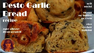 Pesto Garlic Bread Recipe | Easy Cheesy from Scratch | EASY RICE COOKER RECIPES