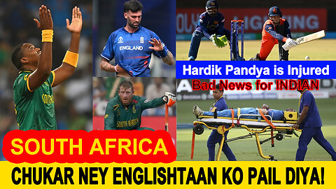 Epic Cricket Doubleheader Review | SL vs. NL & SA vs. END | Tomorrow's Clash: NZ vs. IND