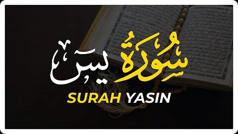 Surah yasin, Bacaan Al Quran surah yasin full - Relaksasi Al-Quran Hati tenang Hidup berkah