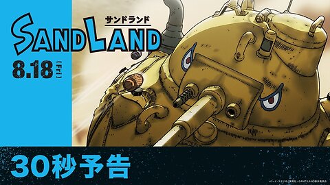 Sand Land | Road to 100% Achievements