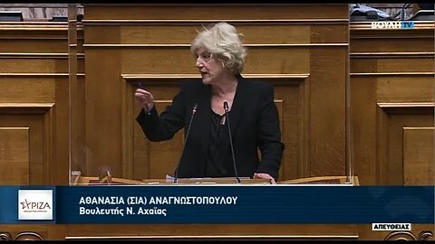 Το δρόμο της ιδιωτικοποίησης παίρνει κ και το ΝΕΡΟ?: ""Πάρτε αυτό το εκτρωματικό νομοσχέδιο πίσω..".