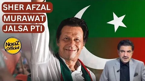 SHER AFZAL MURAWAT JALSA PTI IMRAN KHAN🌟🇵🇰 #trending #viral#pti #imrankahn#newsheadlines