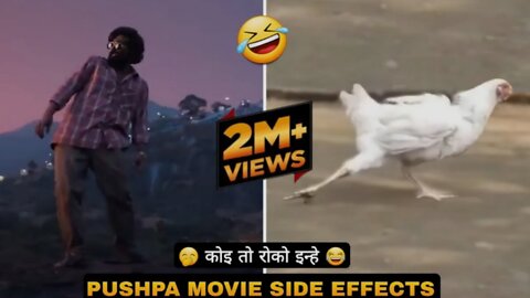 Teri Jhalak Asharfi Srivalli Hen Trying It Pushpa Movie Side Effects Srivalli Song Funny