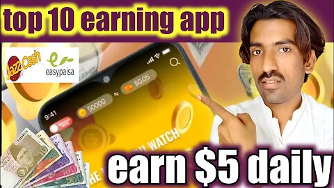 video dekhkar paise kamao daily 5$ 👉 new earning app with payment proof