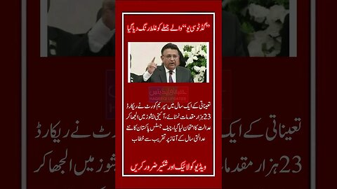 #haqeeqiupdates #imrankhan #youtube #news