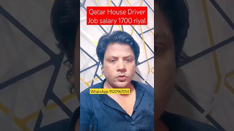 Qatar house driver job | House Driver Visa Qatar #shorts #ytshorts #virul #job #vacancy