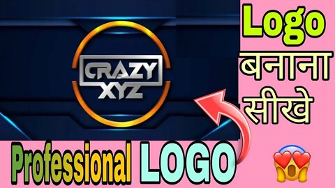 How To Make Logo On Android Phone||Logo Kaise Banaye ||Professional Logo Design