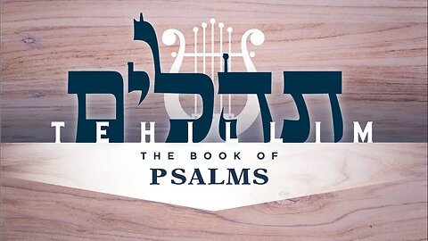 WHO IS THIS KING OF GLORY: ADONAI | TEHELLIM | PSALMS | Sunday Service | 10:30 AM | 2023.09.17