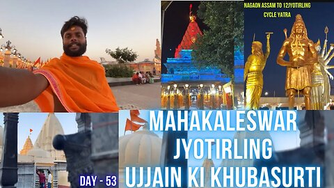 Day 53 - 4th Jyotirling Complete |Mahakaleswar Jyotirling | Ujjain Ki khubsurati | Mahakal