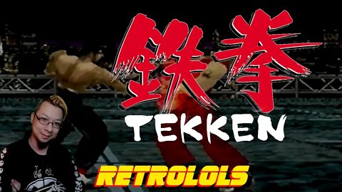 RetroLOLs - Tekken / 鉄拳 [Arcade Version]