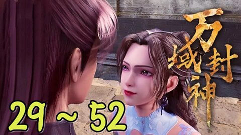 Wan yu Fengshen Episode 29 - 52 | The God of Ten Thousand Domains Subtitle