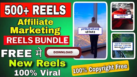 500+ New Affiliate Marketing Reels Bundle Free Download | Free Reels Bundle | Affiliate Reels Bundle