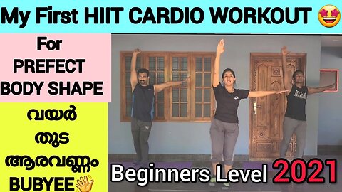 Full Body HIIT Cardio Exercise - Accomplish Your Sculpted physique Shape at Whatever stage in life!