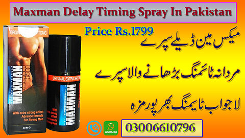 Maxman delay Timng Spray in Pakistan