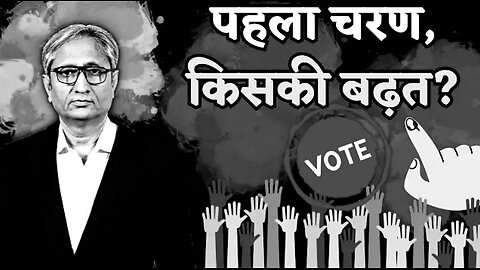 ### LOKSABHA ELECTION IN INDIA
