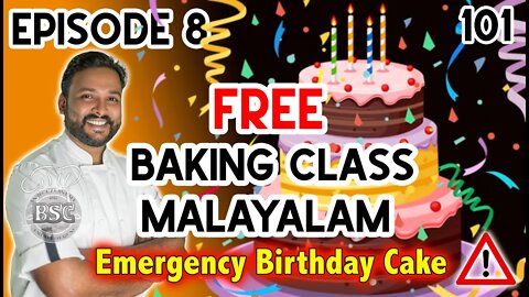 സൺഡേ Special ബേക്കിംഗ് ക്ലാസ്. Birthday Cake in the Microwave| In Case of Emergency. Home Baking