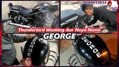 Thunderbird Washing Aur Naya Name GEORGE DV09022024 @SSGVLogLife