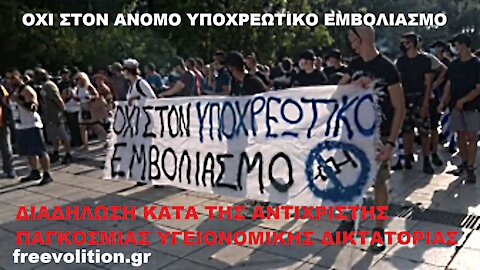 ΣΩΖΕΙ Ο ΧΡΙΣΤΟΣ, ΟΧΙ Ο ΕΘΝΙΚΟΣΟΣΙΑΛΙΣΜΟΣ, Ο ΣΤΑΛΙΝΙΣΜΟΣ, ΟΥΤΕ ΤΟ ΕΜΒΟΛΙΟ ΤΟΥ ΑΝΤΙΧΡΙΣΤΟΥ ΜΗΤΣΟΤΑΚΗ