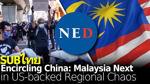 Encircling China: Malaysia Next in US-Backed Regional Chaos