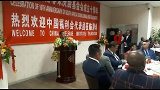 SOUTH AFRICA - Cape Town - Soong Ching Ling Foundation (Video) (pnx)