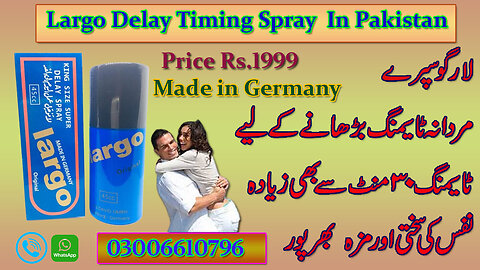 Largo Delay Spray Price In Pakistan