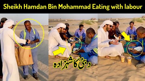 Dubai Prince Sheikh Hamdan Bin Mohammad Al Maktoum spending time with labour | Viral Video