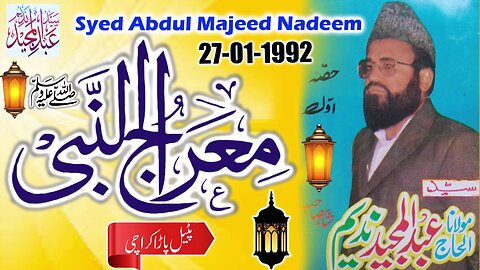 Syed Abdul Majeed Nadeem - Patel Para Karachi - Meraj Conference - 27-01-1992 - PART - 01