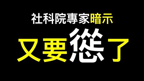 八一訪台灣極限施壓？裴洛西訪台有何不為人知的目的？胡錫進說實話了……