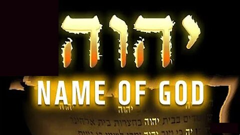 What is God's Name ~ Does It Matter || The Sacred Name/Hebrew Name Debate(Hebrew Roots Christianity)