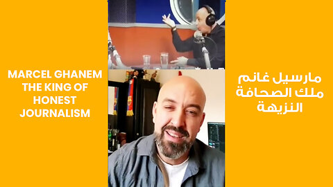 Marcel Ghanem, The King of Honest Journalism | مارسيل غانم ملك الصحافة النزيهة