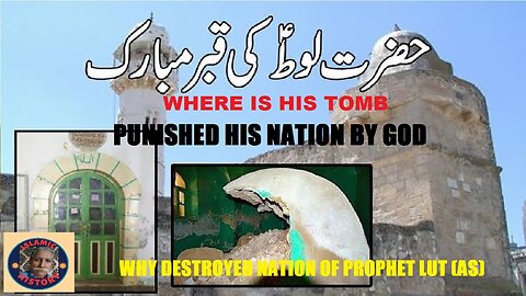 Who was Prophet Lut AS | Why God Destroyed his Nation | Where is his Tomb | what was punishment