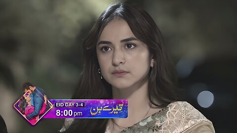 Tere Bin Episode 35 Promo | Tomorrow at 8:00 PM Only On Geo Entertainment